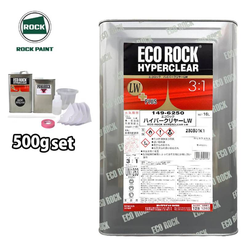 エコロック ハイパークリヤー LW 500gセット/ロックペイント クリヤー 塗料