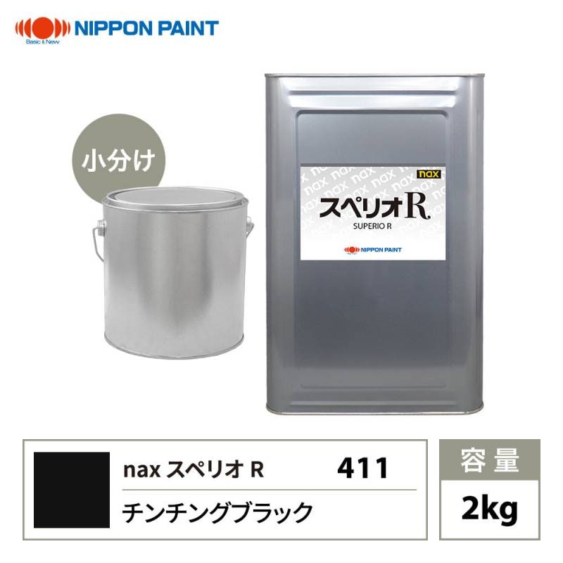 KAGYO☆オーダー塗装　15インチ　ブラックXメッキリム☆ KAGYO様専用☆オーダー塗装 15インチ ブラックXメッキリム☆ うとき
