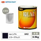 レアル 008 ミラーシルバーベース 原色 250g/小分け 日本ペイント 塗料