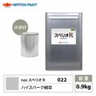 スペリオR 411 チンチングブラック 原色 0.9kg&frasl;小分け 日本ペイント