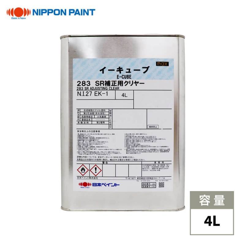 naxイーキューブ 283 SR補正用クリヤー 4L/日本ペイント クリヤー 塗料