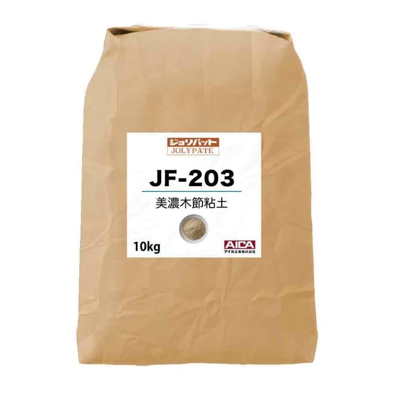 ジョリパット 美濃木節粘土 JF-203 10kg 【メーカー直送便/代引不可】アイカ工業 骨材