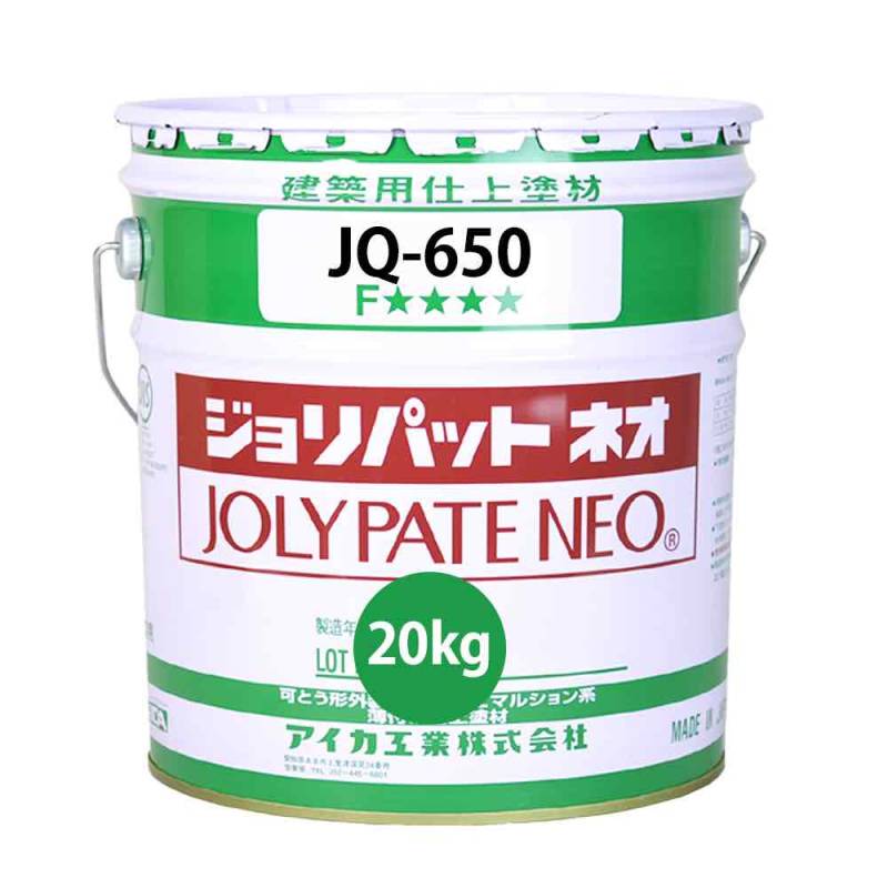 0193 未使用 建築用仕上塗材 アイカ工業 ジョリパットネオ 5缶セット JQ-650NT9560D 愛知県岡崎市 ジョリパットネオ JQ650 20kg 【メーカー直送便/代引不可】アイカ工業