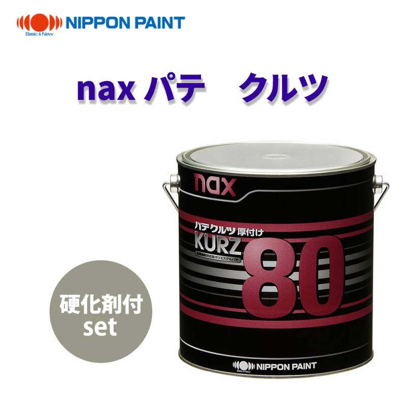 ●　ロックペイント　中間パテ　3.5Kg　● カラバロック ファイバーパテ 主剤3.5kgのみ(硬化剤別売