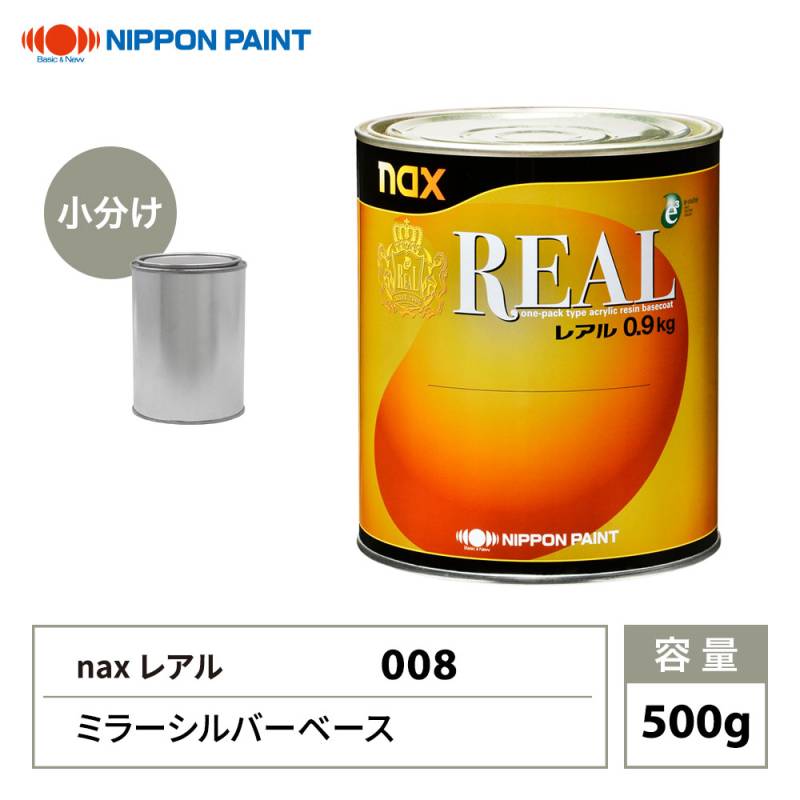 日本ペイント自動車ウレタン塗料,レアル | PROST｜DIYの