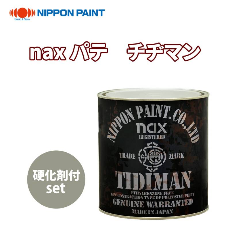 No.1331カンペパテマルチ硬化剤3本セット