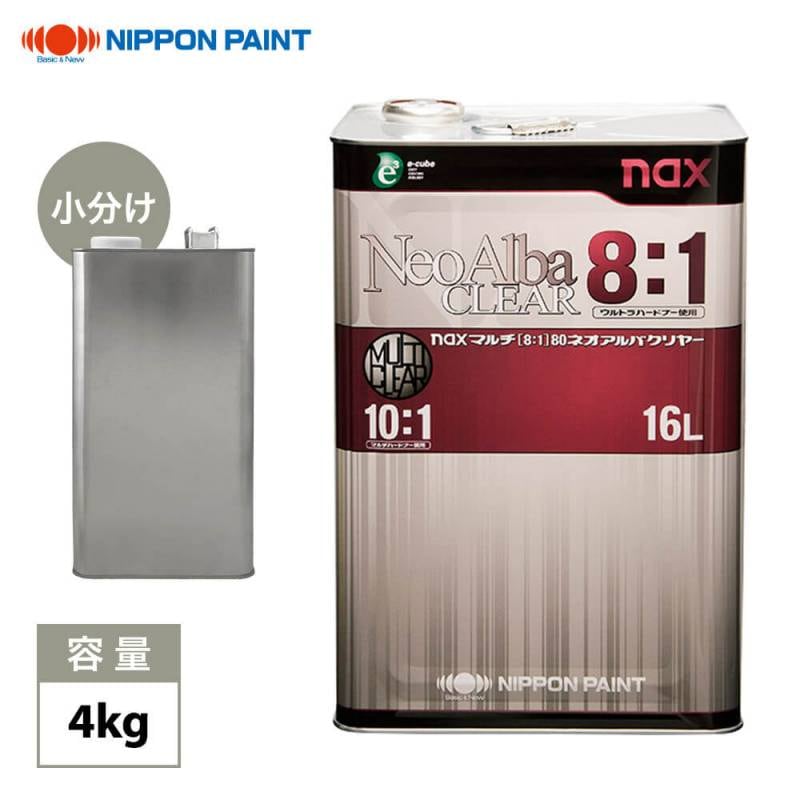 マルチ(8:1)80ネオアルバクリヤー 4kg/小分け 日本ペイント クリヤー 塗料