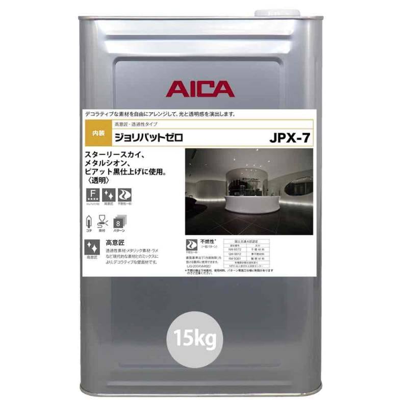 ジョリパットゼロ JPX7 15kg 【メーカー直送便/代引不可】アイカ工業 内装用 塗料