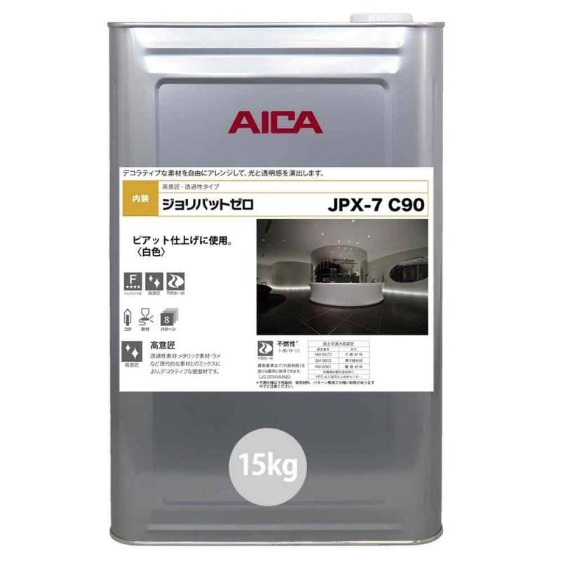 ジョリパットゼロ JPX-7 C90 15kg 【メーカー直送便/代引不可】アイカ工業  内装用 塗料