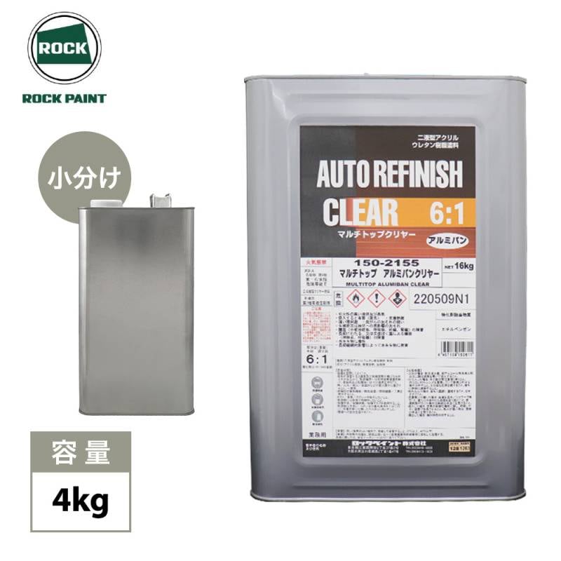 車 150-3120 マルチトップ M硬化剤 4KG 標準型 塗料 ロックペイント