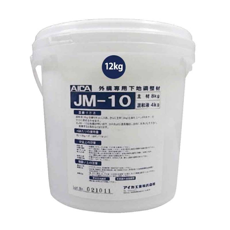 外構専用下地調整材 JM-10 12kg 【メーカー直送便/代引不可】アイカ工業 下地調整材  塗料