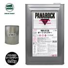 ロック パナロック 088-0110 パナロック 硬化剤 450g/小分け ロック