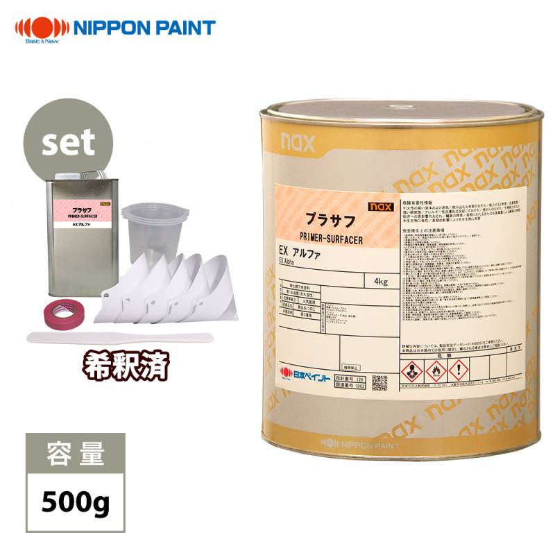 日本ペイント自動車ウレタン塗料,日本ペイント用プラサフ | PROST｜DIY