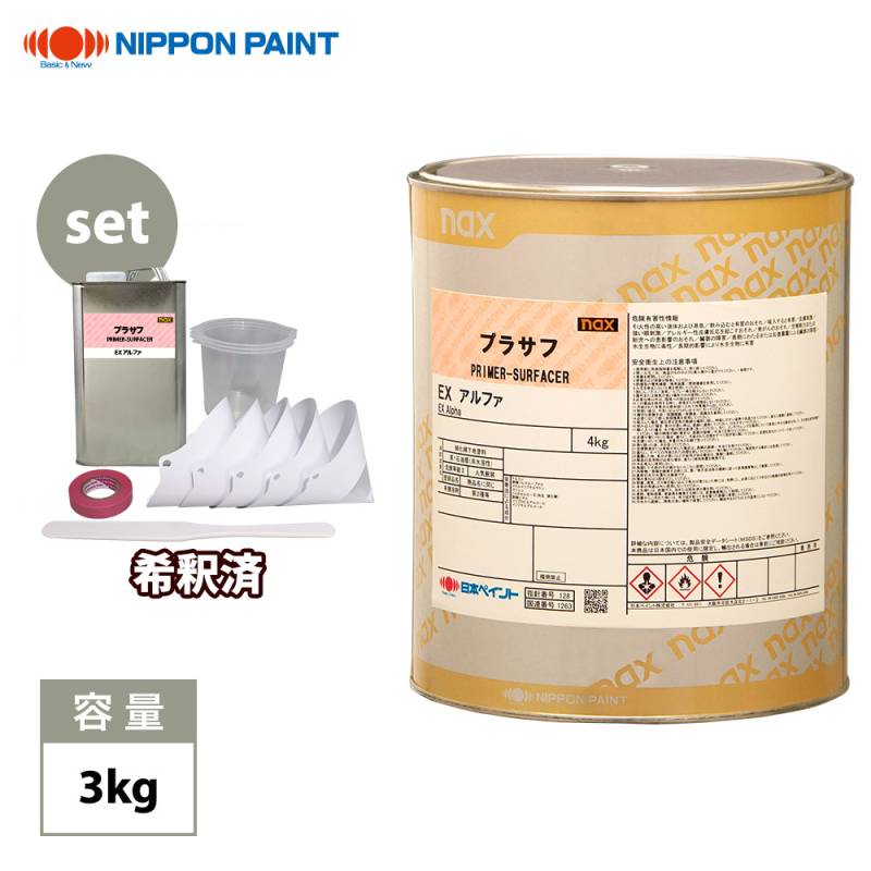 日本ペイント自動車ウレタン塗料,日本ペイント用プラサフ | PROST｜DIY