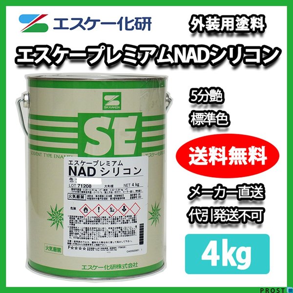 エスケープレミアムシリコン N-77 3分艶 エスケープレミアムシリコン N-77 3分艶