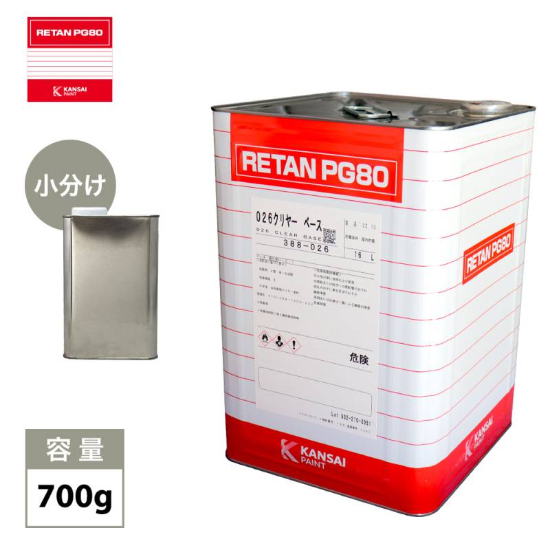 PG80自動車ウレタン塗料,クリヤー塗料 | PROST｜DIYの
