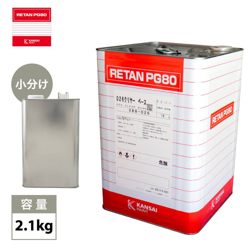PG80自動車ウレタン塗料,クリヤー塗料 | PROST｜DIYの
