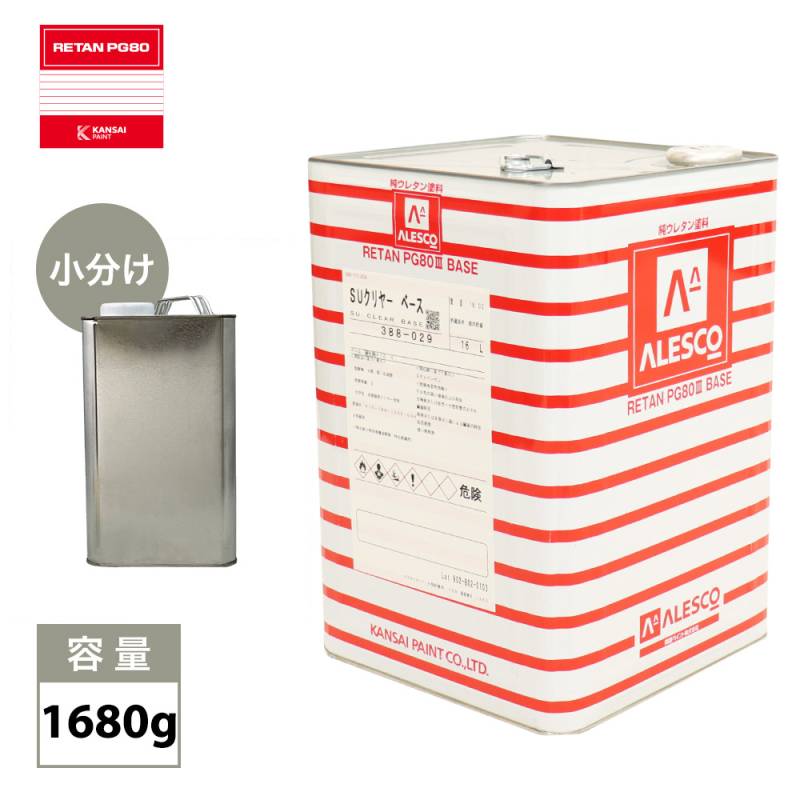 PG80自動車ウレタン塗料,クリヤー塗料 | PROST｜DIYの