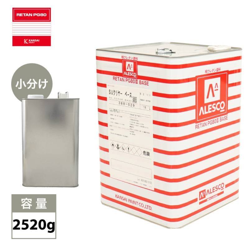 PG80自動車ウレタン塗料,クリヤー塗料 | PROST｜DIYの