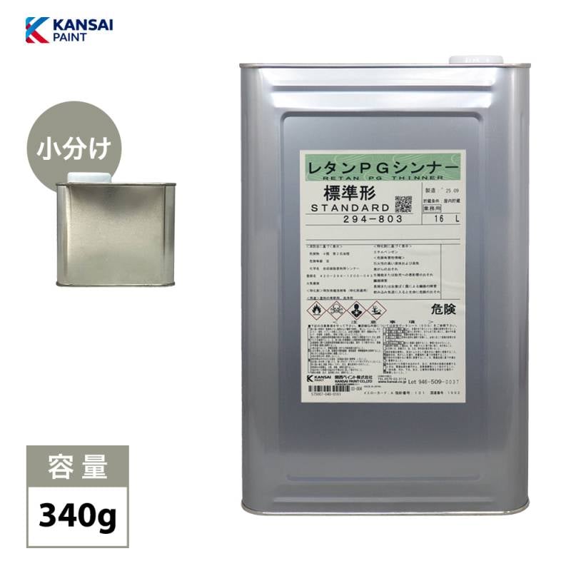 PG80自動車ウレタン塗料,PG80希釈用シンナー | PROST｜DIYの