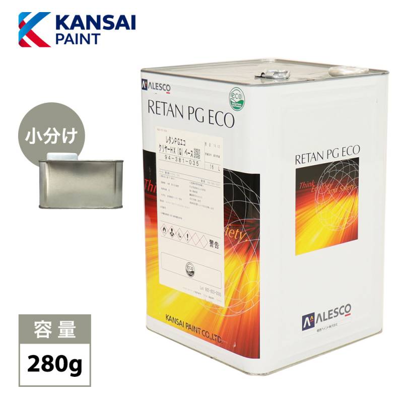 【新品】関西ペイント レタンPG80 クリヤー　2缶 関西ペイント レタン PG エコ クリヤー HX-Q 280g/ ウレタン塗料 2液