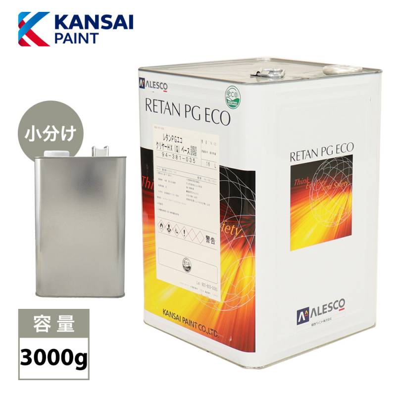 関西ペイント レタン PG エコ クリヤー HX-Q 3000g/ ウレタン塗料 2液