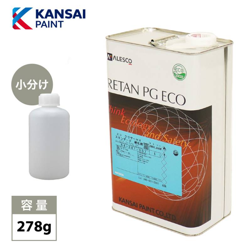 関西ペイント【レタンPGエコ クリヤーHX-Q 硬化剤 278g】 自動車用