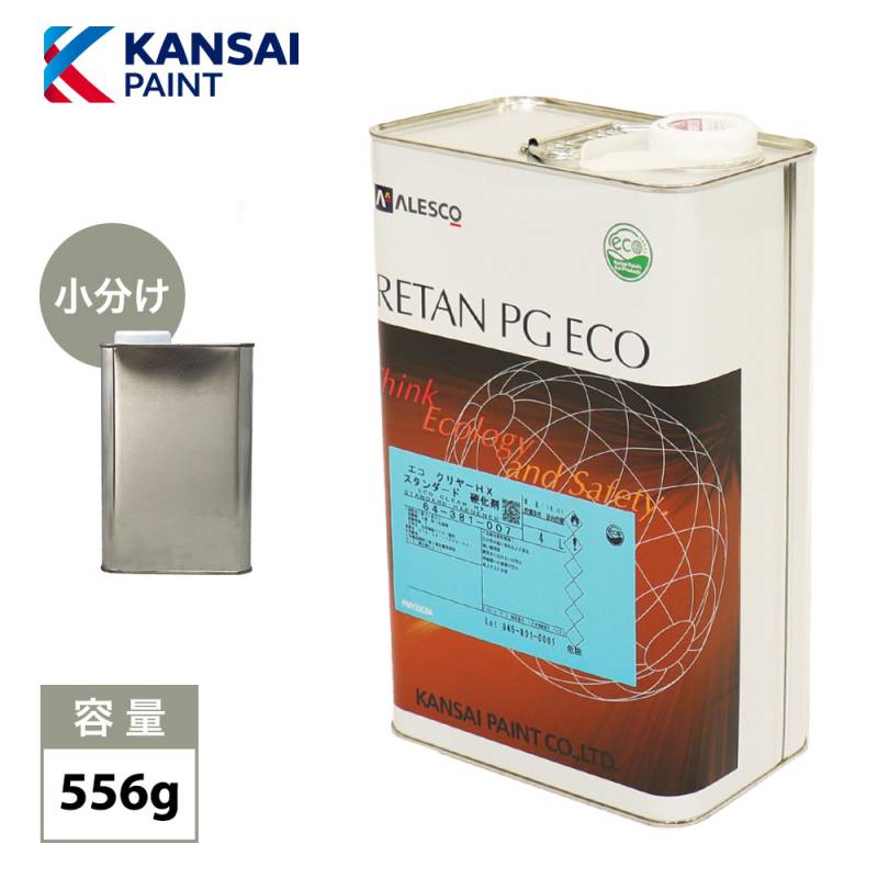 関西ペイント【レタンPGエコ クリヤーHX-Q　硬化剤　556g】　自動車用ウレタン塗料　 カンペ　ウレタン　塗料