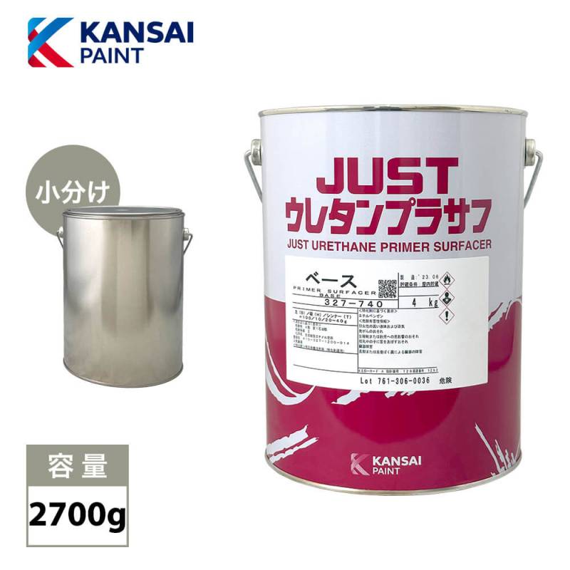 自動車用塗料関連商品,プラサフ,ウレタンプラサフ | PROST|DIYの 自動車用塗料関連商品,プラサフ,ウレタンプラサフ | PROST|DIYの