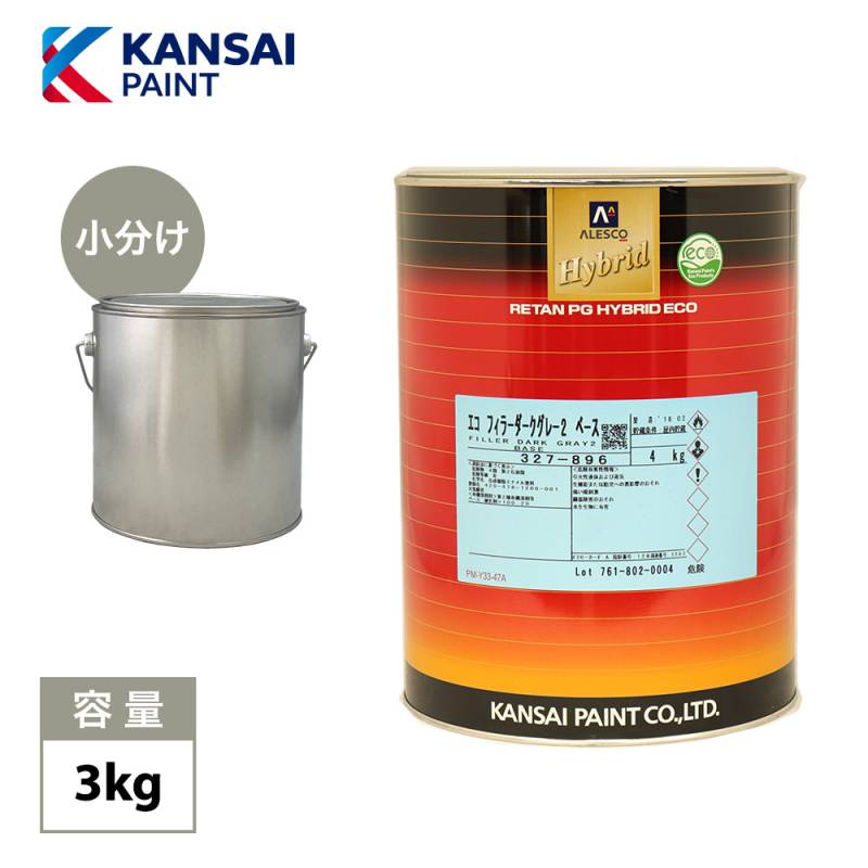 限定価格【4缶セット】関西ペイント レタンPG80 硬化剤 関西