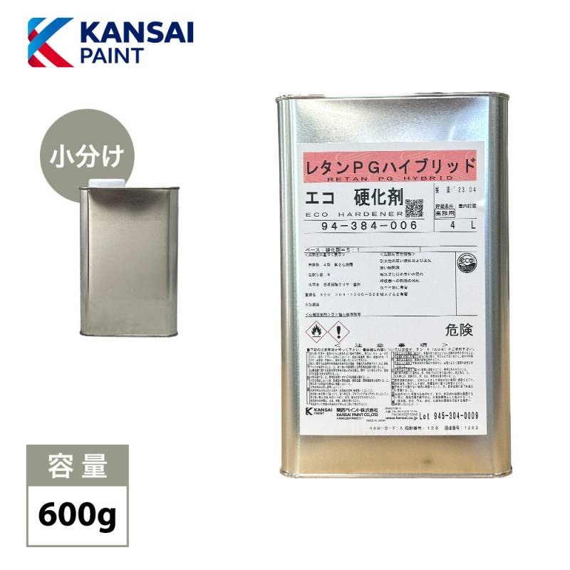 関西ペイント【レタンＰＧハイブリッドエコ硬化剤　600g】ハイブリッド硬化剤　自動車用ウレタン塗料　1液 カンペ　ウレタン　塗料
