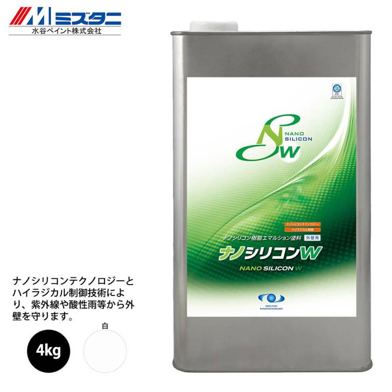 ナノシリコンW 白 4kg【メーカー直送便/代引不可】水谷ペイント 内外壁用 塗料