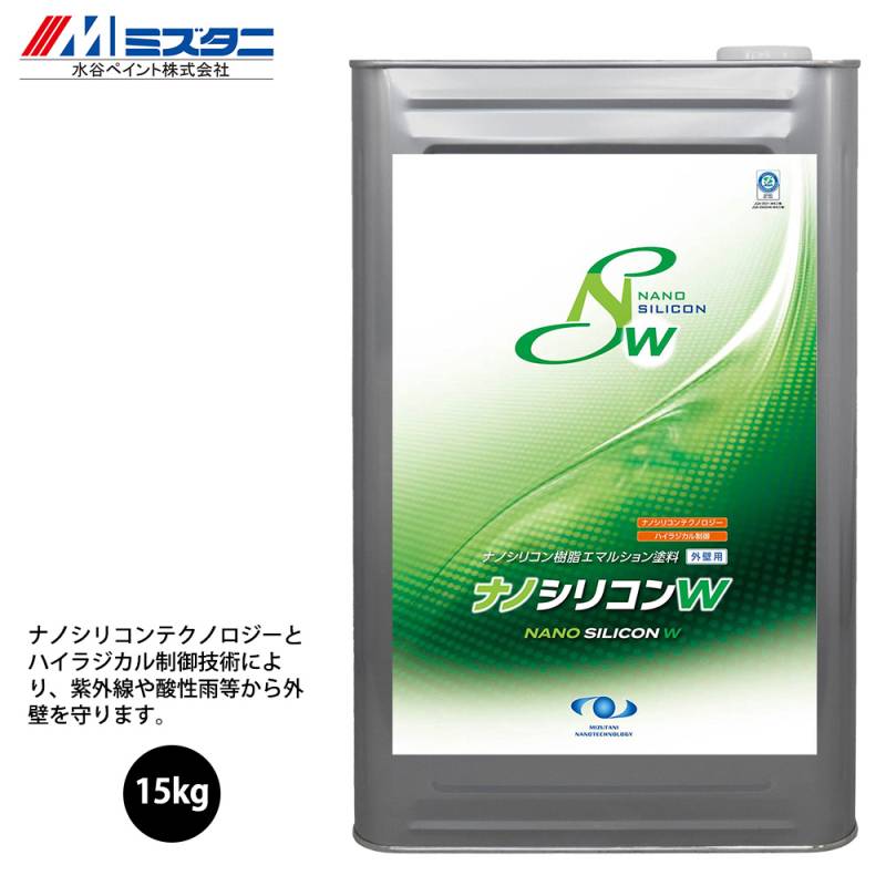 ナノシリコンW 3色 15kg【メーカー直送便/代引不可】水谷ペイント 内外壁用 塗料