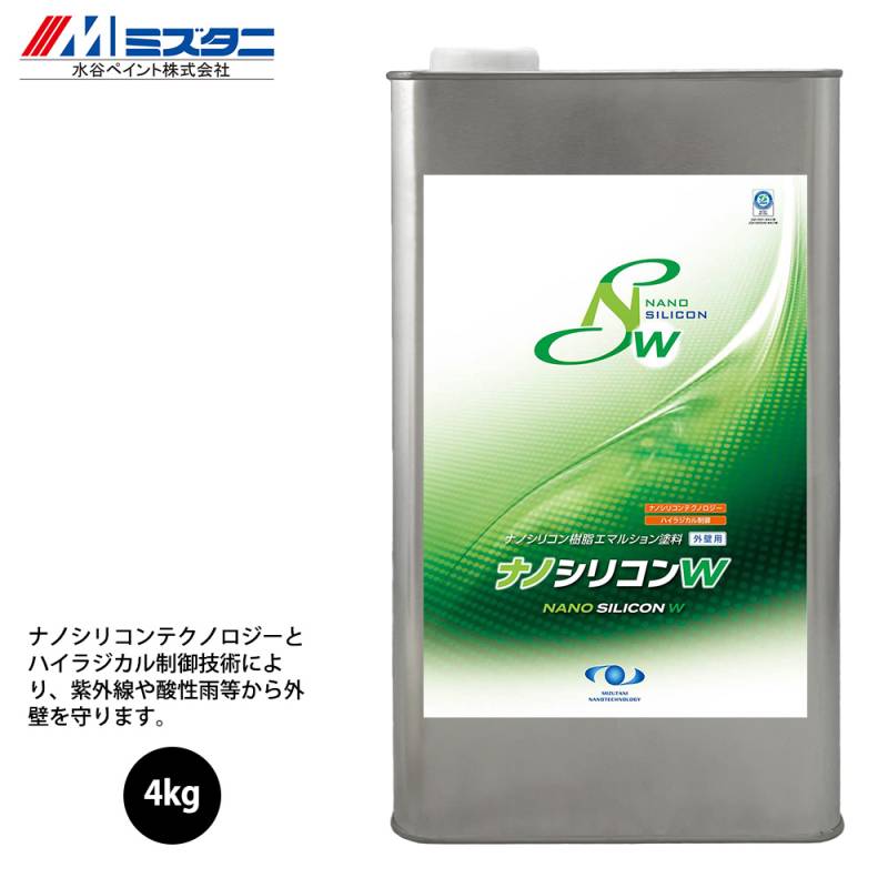 ナノシリコンW 3色 4kg【メーカー直送便/代引不可】水谷ペイント 内外壁用 塗料