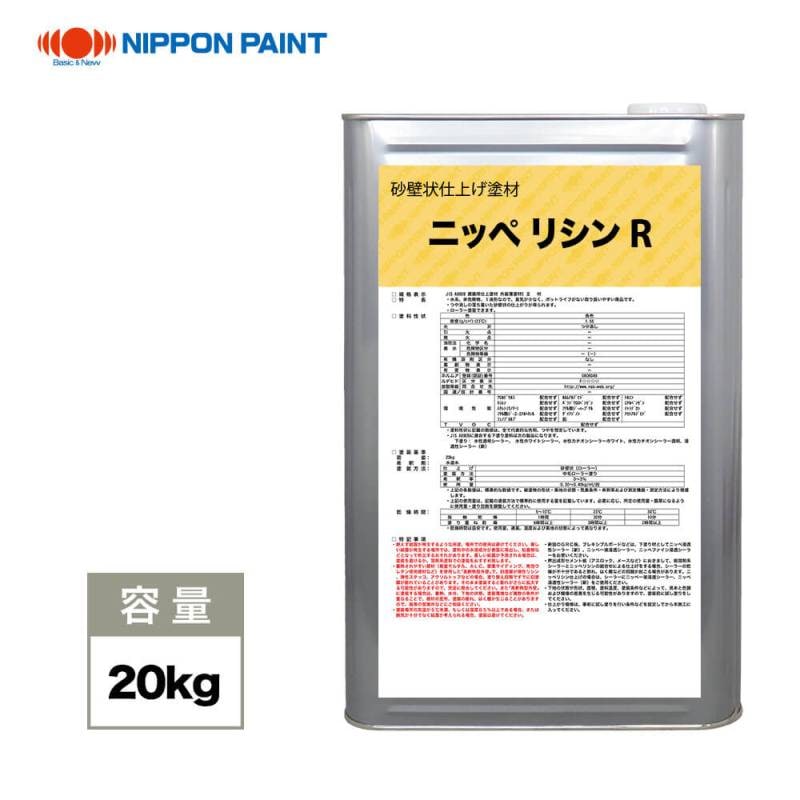 日本ペイント ニッぺ リシンR 20kg【メーカー直送便/代引不可】/日本