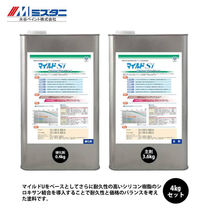 マイルドSi 15kgセット【メーカー直送便/代引不可】水谷ペイント 内外壁用 塗料