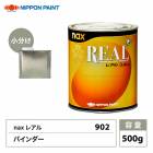 naxマルチ 151 スカシバランサ 380g/日本ペイント 添加剤 メタリック