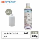 日本ペイント ネオマイカベース 3M 200g 2本 nax 06Y ネオマイカベース 3SPG 100g/日本ペイント マイカ 原色