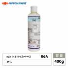 nax 06Y ネオマイカベース 3SPG 100g/日本ペイント マイカ 原色 塗料
