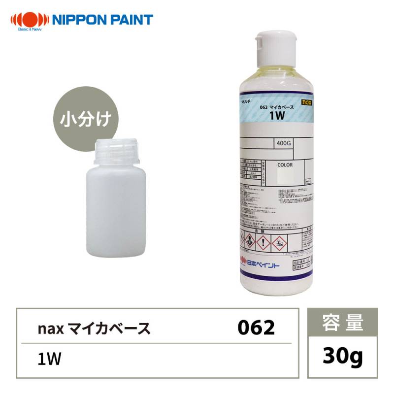 しゅういち日本ペイント 088 マイカベース 6Y 400g 日本ペイント naxマルチ マイカベース 400g 新品6本 日本ペイント nax