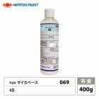 nax 062 マイカベース 1W 400g/日本ペイント マイカ 原色 塗料
