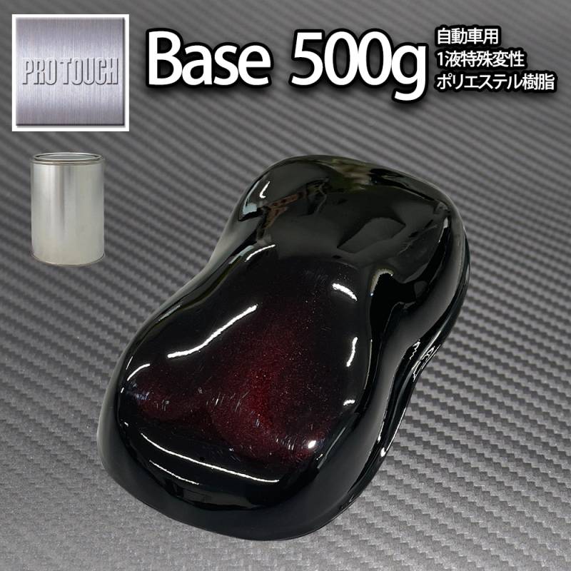 ロックペイント パナロック 調色 トヨタ 209 ブラックマイカ 3kg（原液） トヨタ ブラックマイカ 209 車 塗料 希釈なし ロックペイント 300g