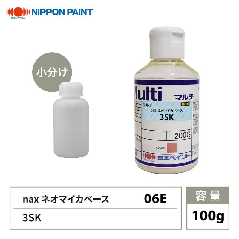 nax 06E ネオマイカベース 3SK 100g/日本ペイント マイカ 原色 塗料