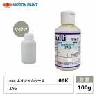 日本ペイント　ネオマイカベース　3M 41MEz5J3AeL.jpg_BO30,255,255,