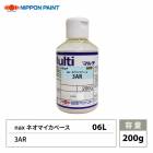 日本ペイント　ネオマイカベース　3M NAX ネオマイカベース13M 07J 200g 日本ペイント 自動車補修用