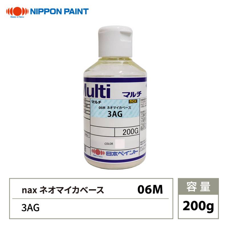 日本ペイント ネオマイカベース 3AG パール レアル アドミラ 板金塗装