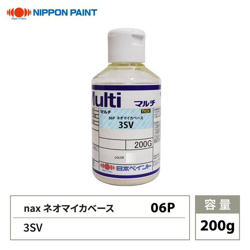 日本ペイント　マイカ、ネオマイカ6本セット nax 06P ネオマイカベース 3SV 200g/日本ペイント マイカ 原色 塗料