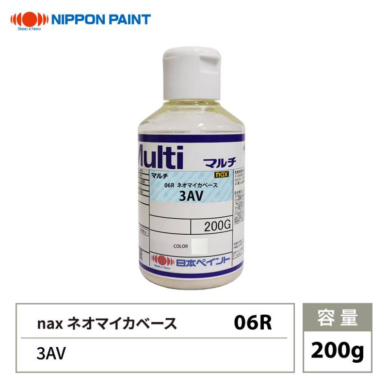 マルチ 06R ネオマイカベース 3AV 200g パール 日本ペイント 【公式通販】
