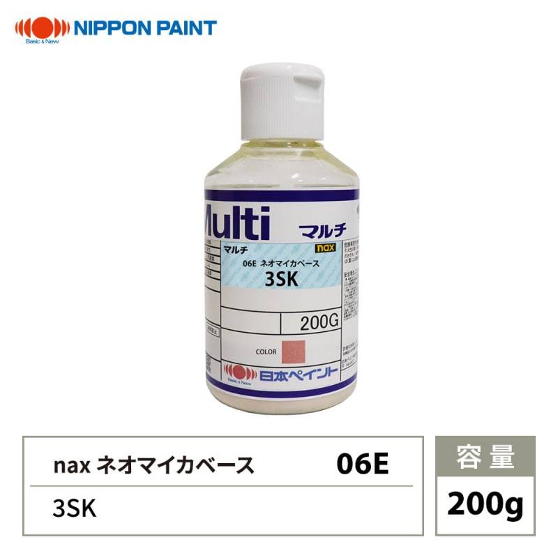 nax 06E ネオマイカベース 3SK 200g/日本ペイント マイカ 原色 塗料 
