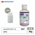 日本ペイント　ネオマイカベース　3M Amazon.co.jp: 日本ペイント(ニッペ) nax マルチ 06M ネオマイカ